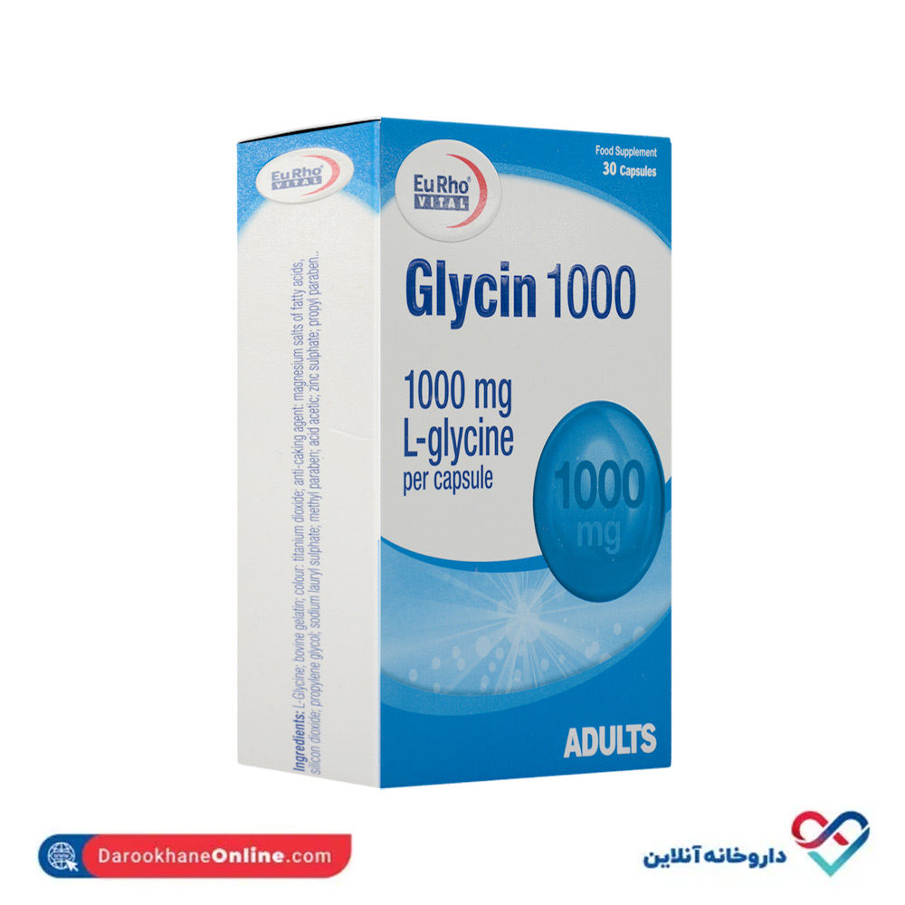 تصویر کپسول گلایسین 1000 میلی گرم یوروویتال 30 عددی